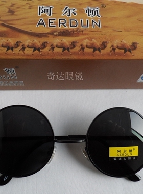 墨镜小圆形司机镜弹簧腿太阳镜