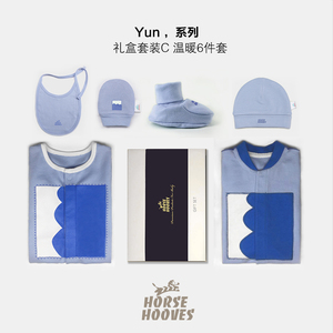 HorseHooves新生儿礼盒6件套婴幼儿哈衣纯棉爬服连身衣礼盒C0-6月