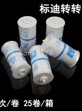 标迪转转垫卫生卷条自动换套马桶盖薄膜一次性马桶卷套正品包邮