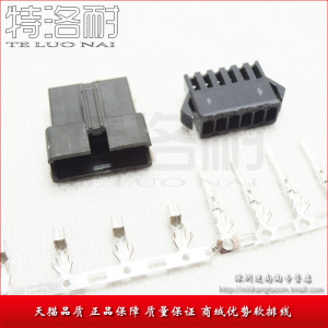 特洛耐 接插件 SM-6P 间距2.54MM 公头+母头+公/母簧片 对插