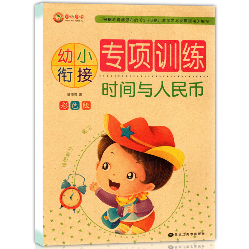 认识肝炎知行合一
