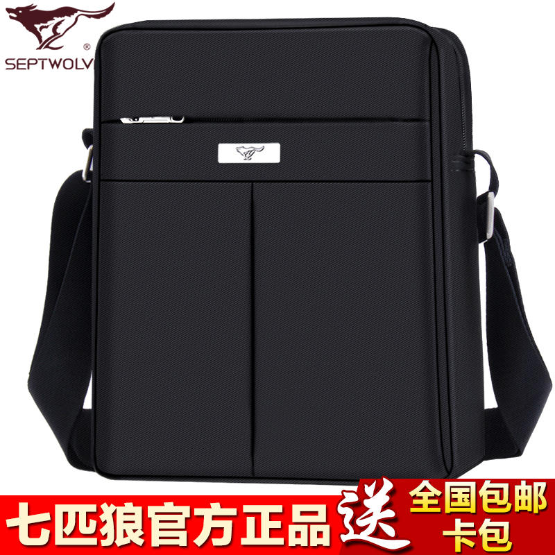 Sac homme - Ref 54082 Image 1