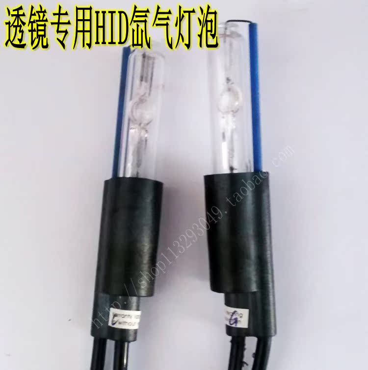 35W͸¾µµÆÅÝHIDë¯ÆøµÆÅݺ£µÏרÓÃ2.8´ç͸¾µµÆÅÝ×é¼þH1/H4/H7/9005