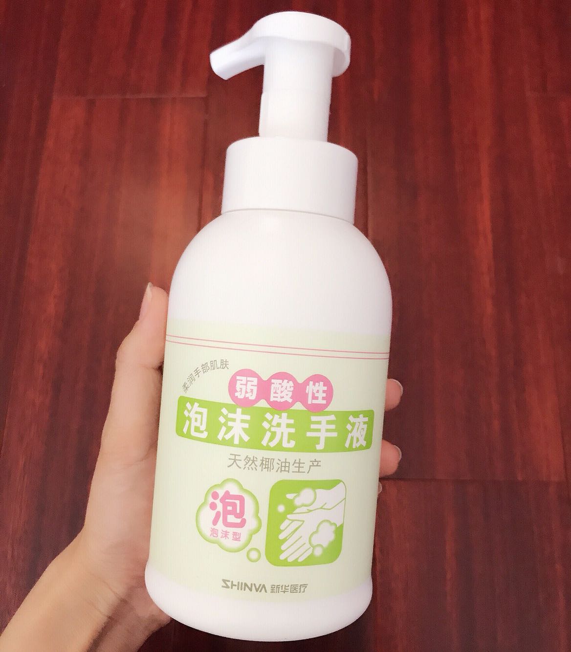 推荐天然椰子油慕斯泡沫洗手液