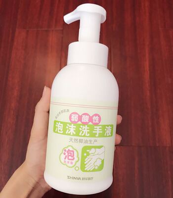 推荐天然椰子油慕斯泡沫洗手液