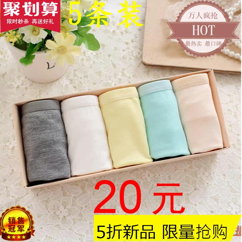 Slip jeunesse en coton - Ref 643941 Image 1