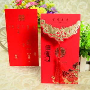 创意2022婚礼喜帖邀请函结婚请柬高档中式中国风请帖婚庆用品特价