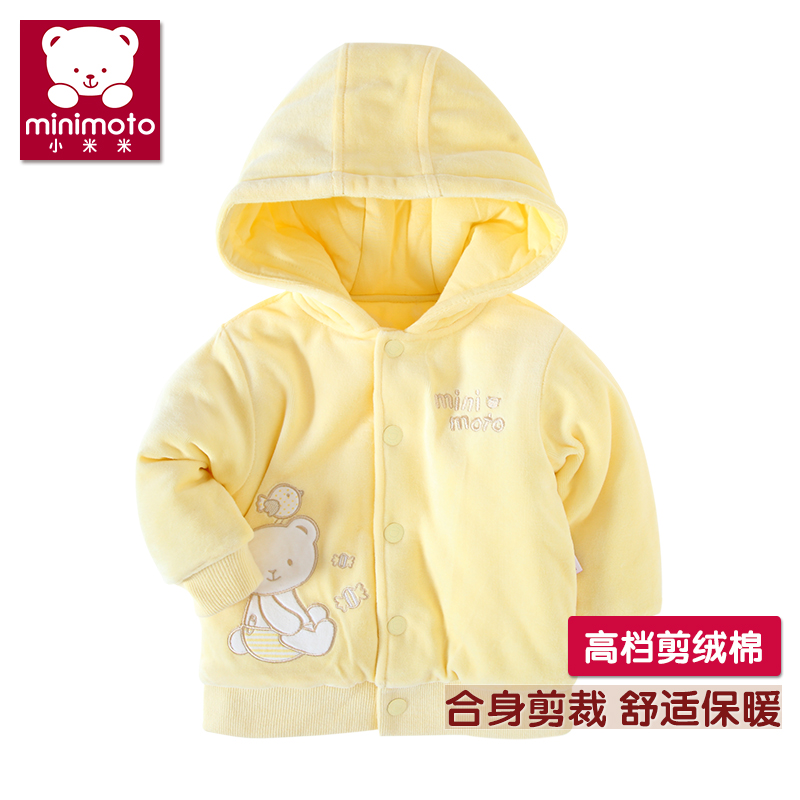 Manteau pour enfant MINIMOTO - Ref 2163521 Image 1