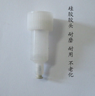 包邮 编号51 61 皂液器 备用胶头 备用瓶子套