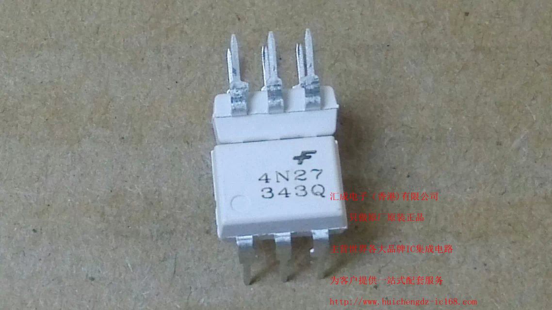 4N27 FSC DIP8 全新原装 50只57元 100只100元 光耦