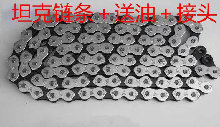 Chaîne de vélo - Ref 2370214 Image 1