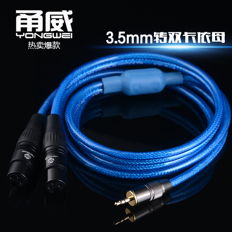 ð®Íþ Y4 3.5mmת˫¿¨Ù¯Ä¸ XLR¿¨Å©Ïß µçÄÔÉù¿¨½ÓÒôÏ书·Åµ÷Òǫ̂Ïß