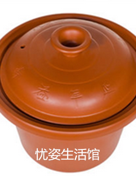 博医堂保元锅煲紫砂锅电炖锅3.5LWF35C红紫砂陶瓷内胆盖20厘米