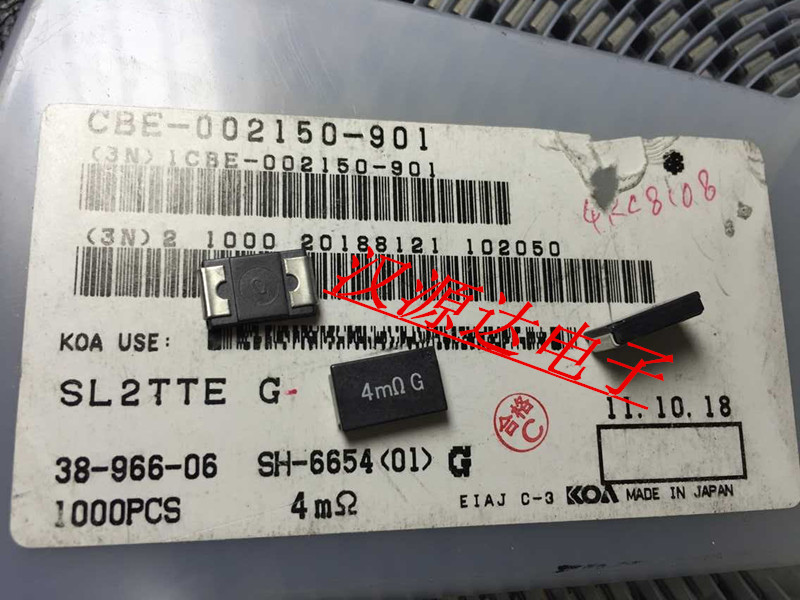 SL2TTE4L0G 4mRG 0.004欧 2% 2W 180ppm KOA贴片电流采样电阻