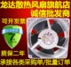 日本STYLE US12D23 FAN 230V 全铁耐高温散热风扇 12038 原装