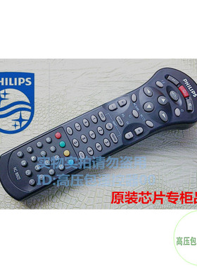 适用飞利浦电视遥控器 RC8922 RC-8922 RC-8921 34PT5893