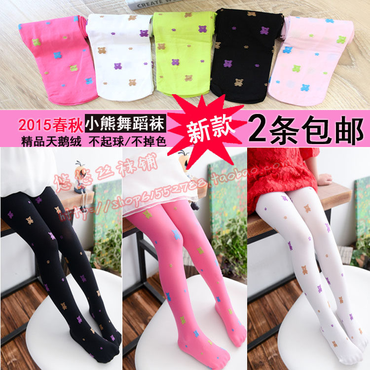 Chaussettes enfant - Ref 2107152 Image 54