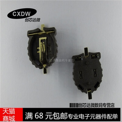 纽扣电池座CR1220引脚镀金280度