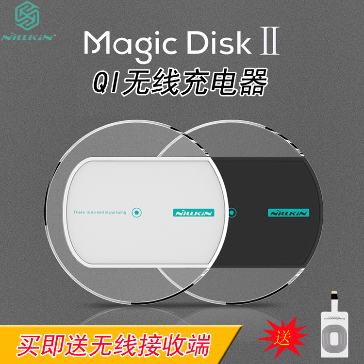 chargeur NILLKIN - Ref 1294427 Image 1