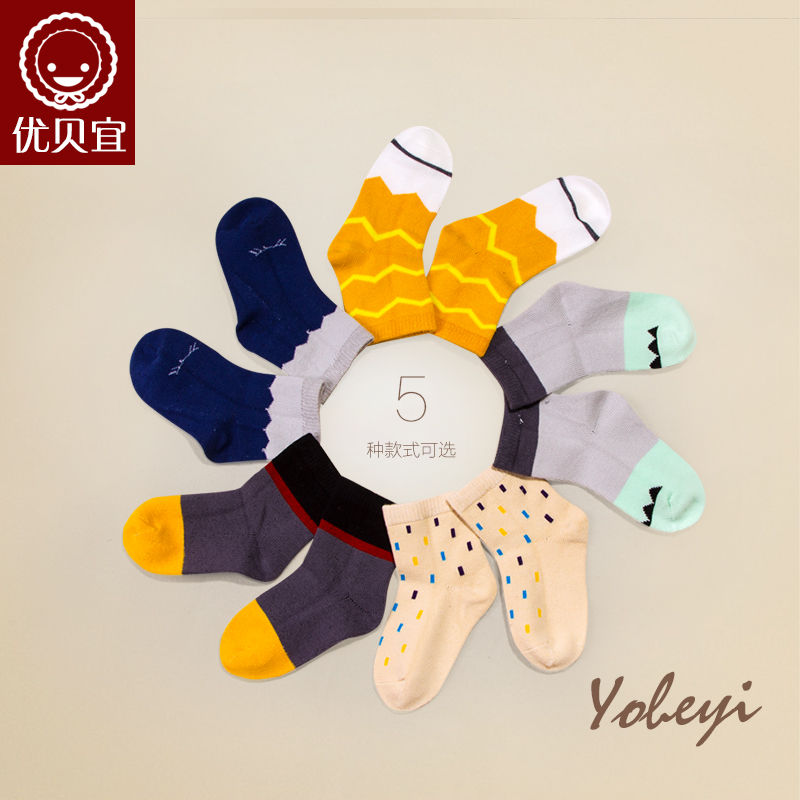 Chaussettes enfant YOBEYI - Ref 2109024 Image 1