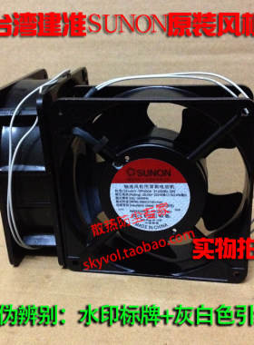 120mm散热风扇台湾sunon建准