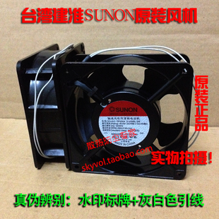 120mm散热风扇 Maxair12038B2H 台湾SUNON建准DP200A.2123XBL.GN