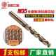 麻花钻头直柄贝利高速钢含钴M35全磨制 专打不锈钢金属扩孔器钻头