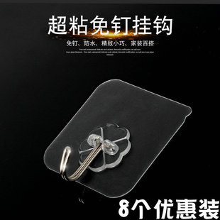 不锈钢防水强力黏胶挂钩厨房自粘无痕门后墙壁浴室创意黏钩衣帽钩