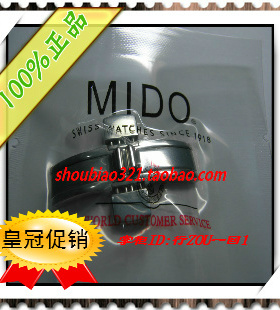 清仓原装适用美度蝴蝶表扣M021431A M8607A M8690钢带扣银色钢色