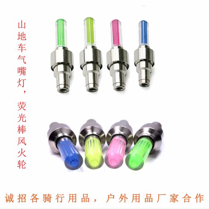 Lumière vélo - feux de Valve - Ref 2400413 Image 1