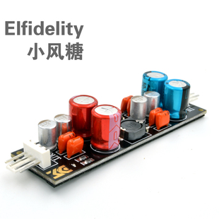 小風(fēng)糖 HiFi風(fēng)扇 PC濾波 4Pin風(fēng)扇隔離 魔音師 電源凈化