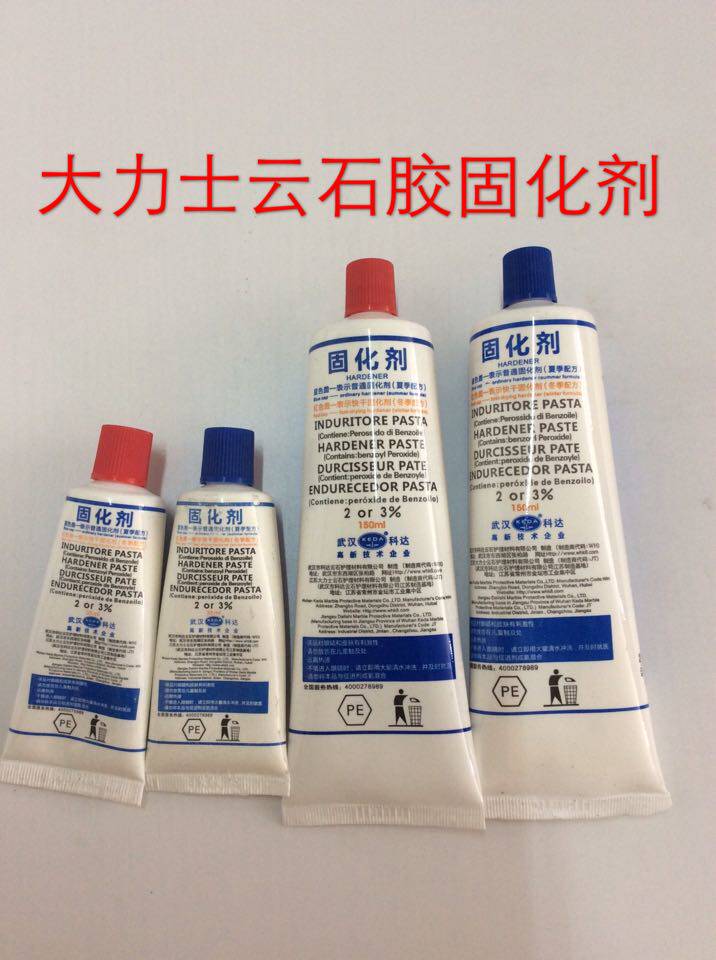 武汉科达大力士云石胶固化剂 夏天用冬天用配方红色盖蓝色盖