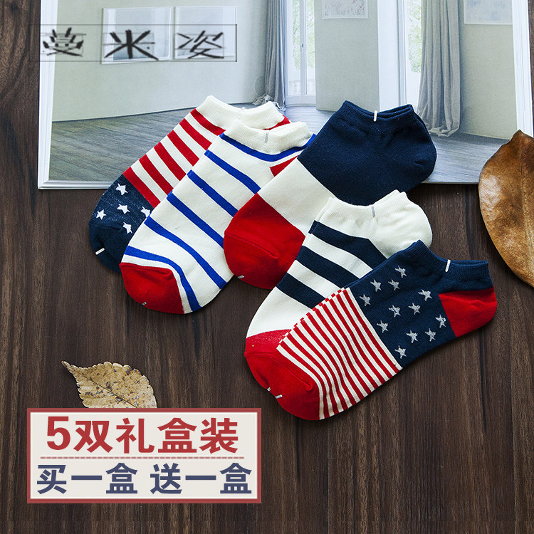 Chaussettes - collants M8117 - Ref 763714 Image 1