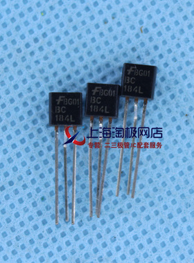 BC184L 全新仙童正品 TO92封装~