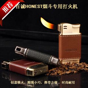 百诚HONEST侧向出火烟斗专用打火机 横向出火充气打火机礼品礼盒