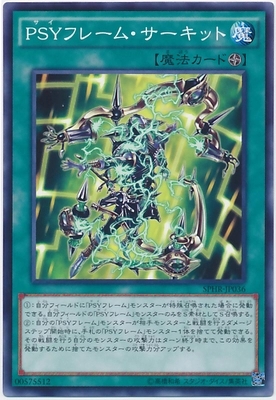 【假面卡牌】游戏王 N/NPR PSY骨架回路 SPHR SP3 LVP2