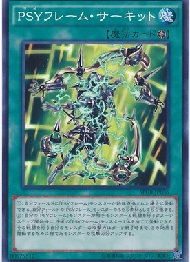 【假面卡牌】游戏王 N/NPR PSY骨架回路 SPHR SP3 LVP2