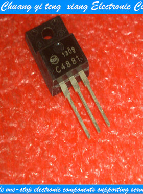 亿乐‖全新原装三极管：C4881、2SC4881 TO-220F封装 质量保证