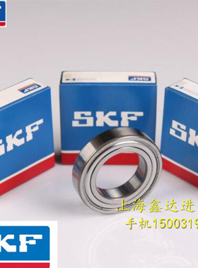 瑞典SKF轴承进口轴承 61802-2Z 高速轴承 6802-2Z 61802ZZCM 保真