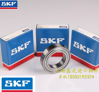 进口轴承 瑞典SKF轴承 61909-2Z 6909ZZ 45*68*12 6909Z 高速轴承