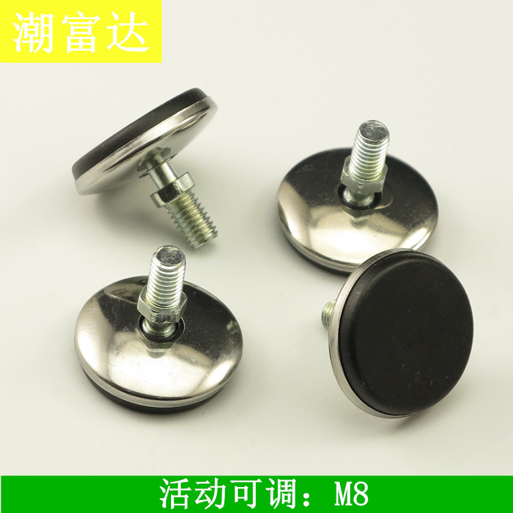 潮富达不绣钢摆动调节脚 办公家具万向活动可调脚 螺丝防潮调整脚