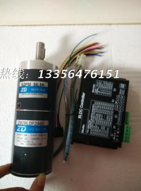 60W传动型无刷行星减速机Z62BLDP2460/62PM56.5K配无刷控制器24V