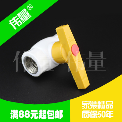 厂家PPR双内丝钢芯球阀 内牙通径 球阀4分6分1寸-2寸PPR内牙球阀