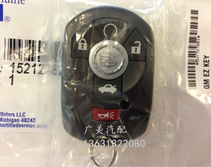 适配凯迪拉克赛威SLS门锁遥控器 1/2号摇控器 钥匙