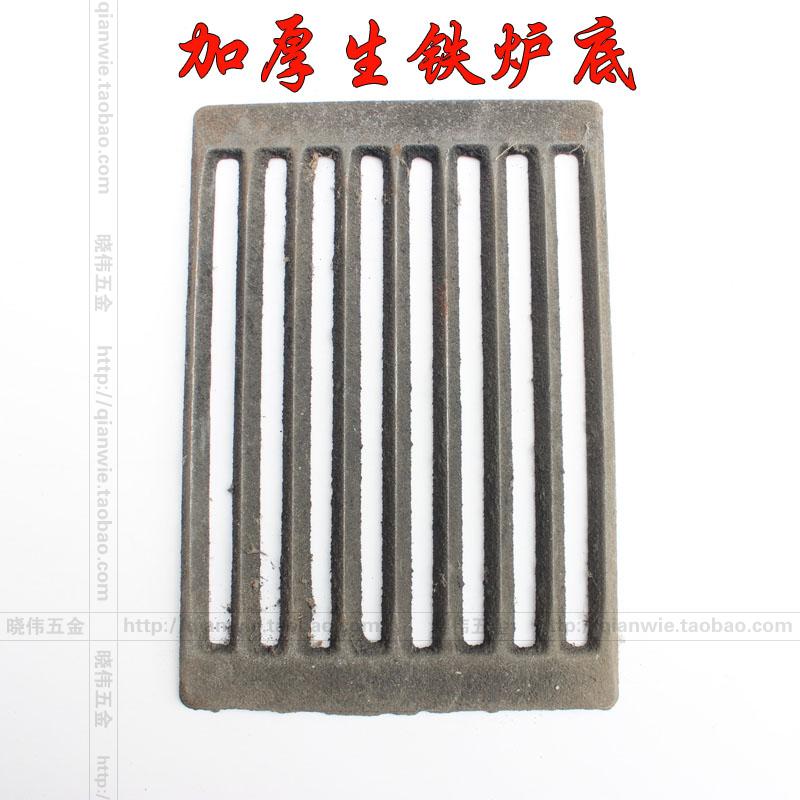 生铁炉底型号齐全锅炉炉条炉栏炉栅