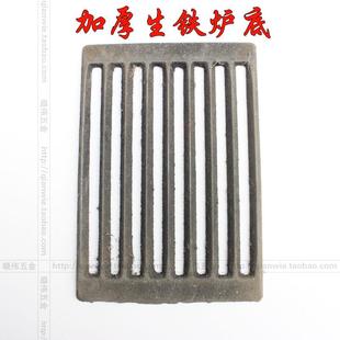 生铁铸铁方形炉排/炉篦子 浴池澡堂锅炉炉底  锅炉炉条炉栏炉栅
