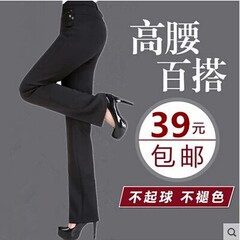 Pantalon en vrac pour grands chantiers en polyester pour printemps - Ref 1475844 Image 24