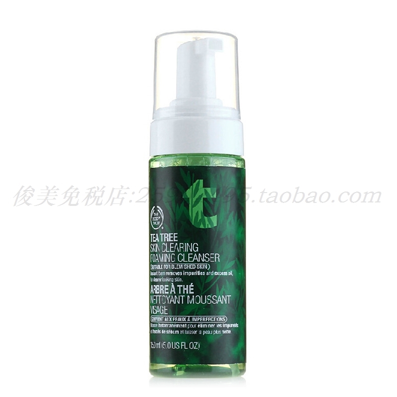 THE BODY SHOP英国原装进口美体小铺茶树祛痘洁面泡沫摩丝奶150ml