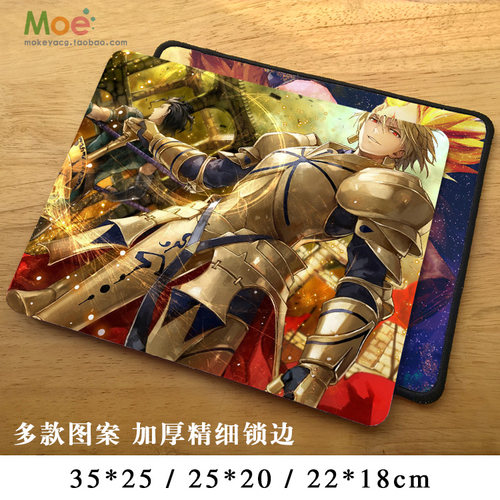 fate zero 吉尔伽美什 英雄王 金闪闪 加厚锁边包边 动漫鼠标垫