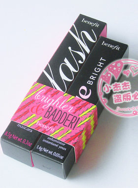 限量版贝玲妃套装睫毛膏专柜